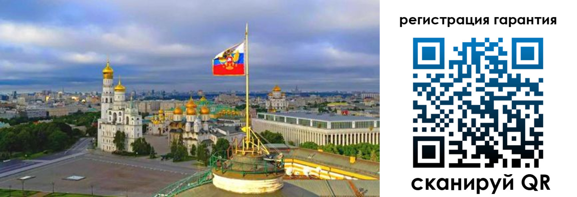 временная регистрация госуслуги в Корсакове