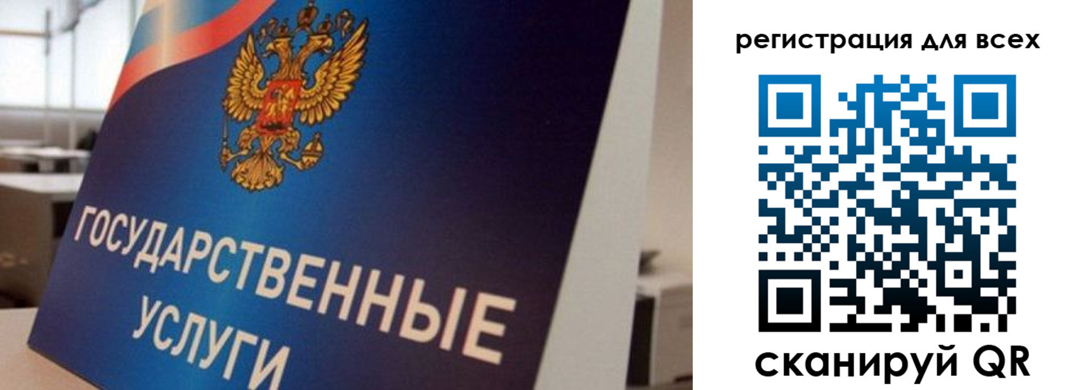 временная регистрация надежно в Корсакове